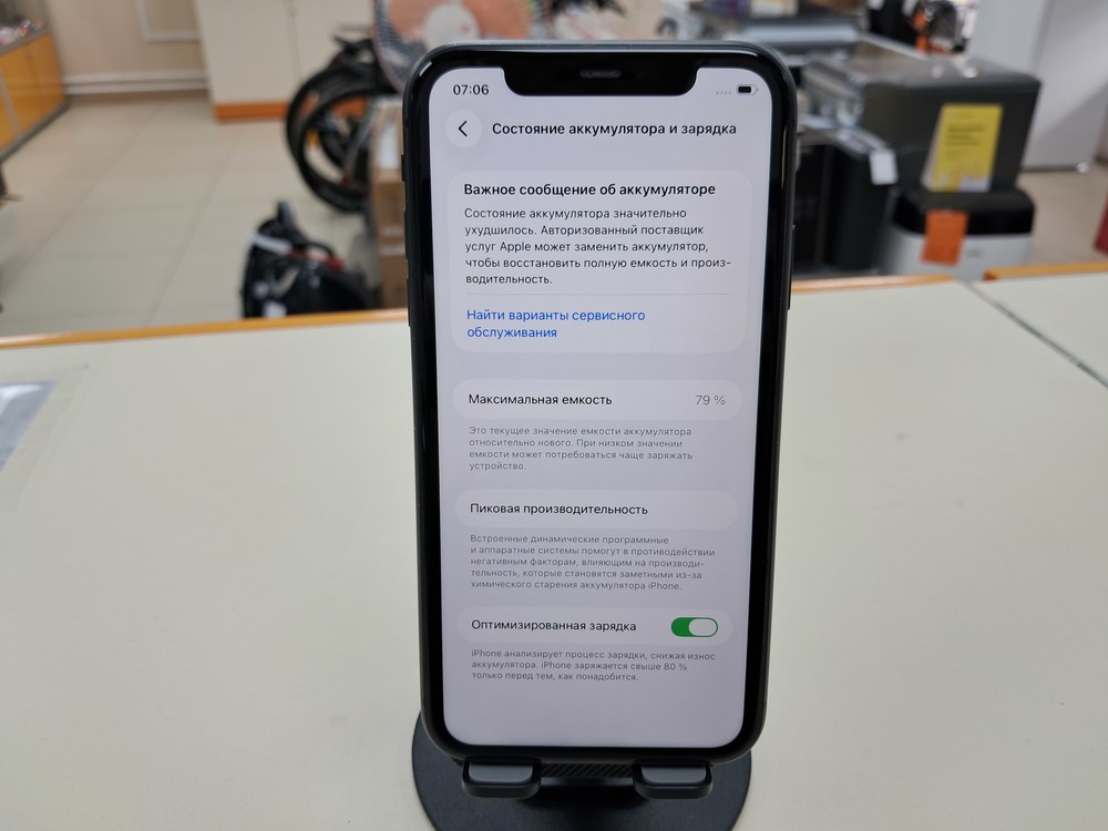 Смартфон Apple iPhone 11 64Gb