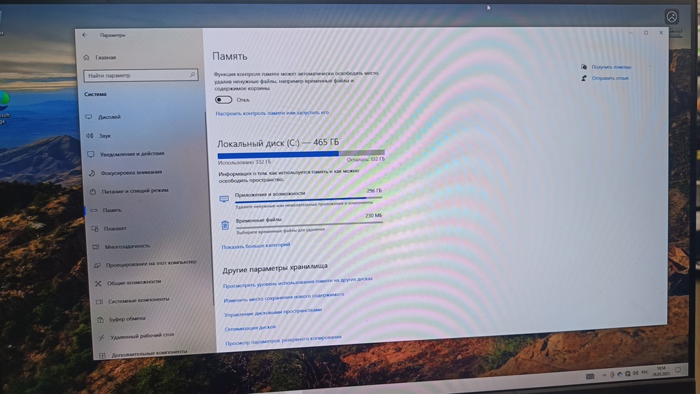 Системный блок THERMALTAKE; Core i5-3330, Radeon RX 580, 8 Гб, 240 Гб, 500 Гб