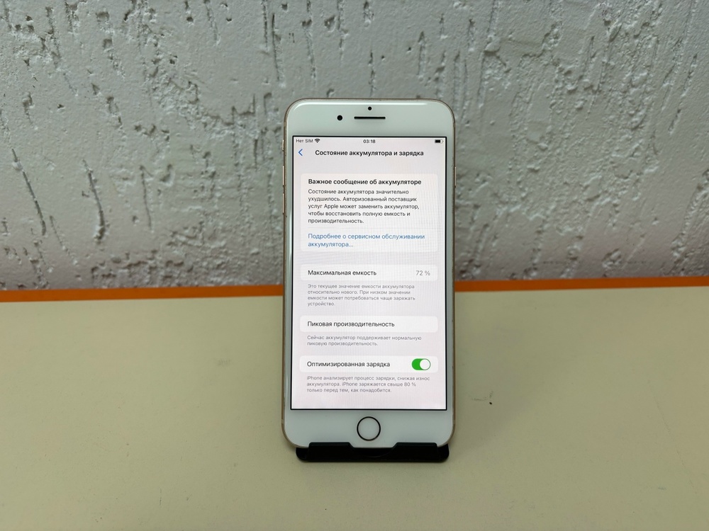 Смартфон Apple iPhone 8 Plus 64Gb