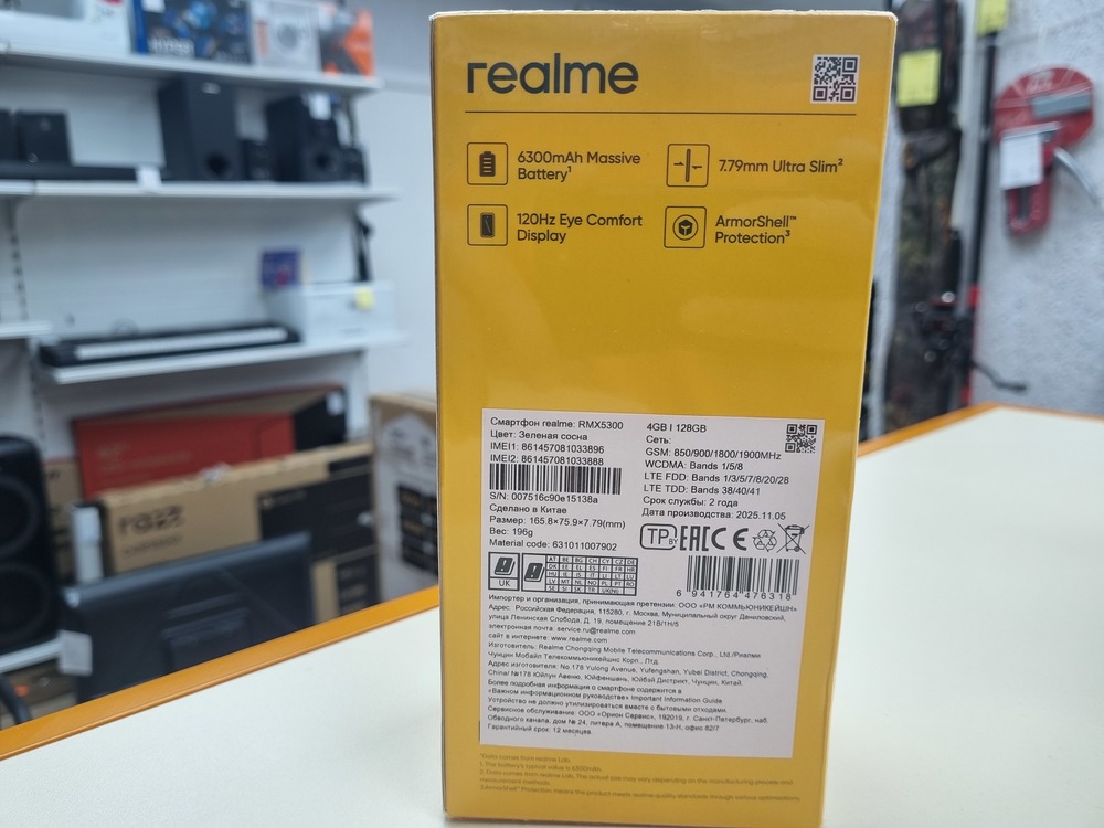 Смартфон Realme P3 Lite 4/128