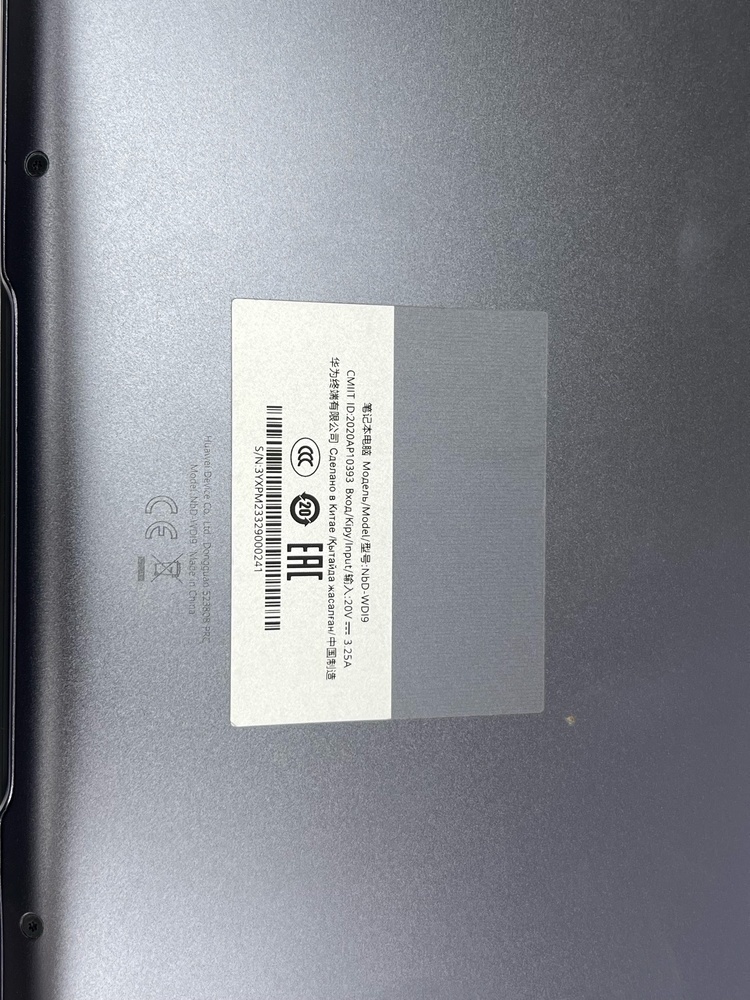 Ноутбук Huawei; I3-1115G4, Intel UHD Graphics, 8 Гб, 256 Гб, Нет