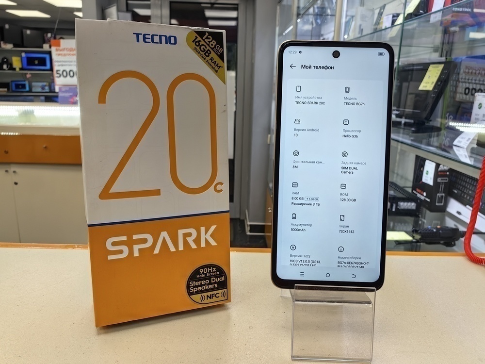 Смартфон Tecno Spark 20C 8/128