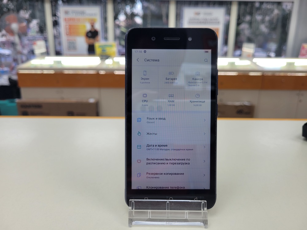Смартфон Itel A17