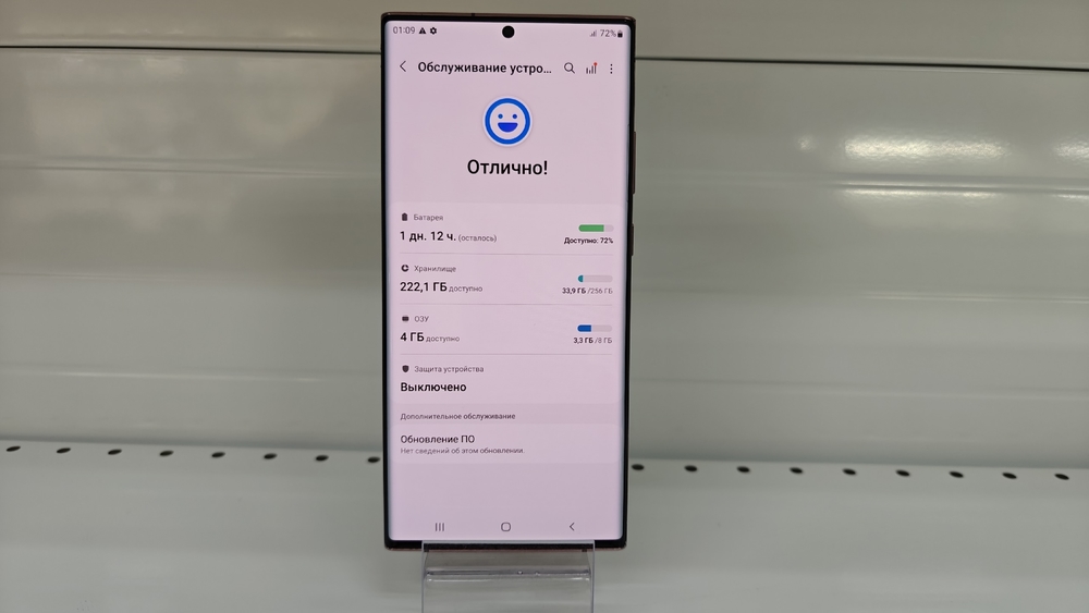 Смартфон Samsung Galaxy Note 20 Ultra 8/256