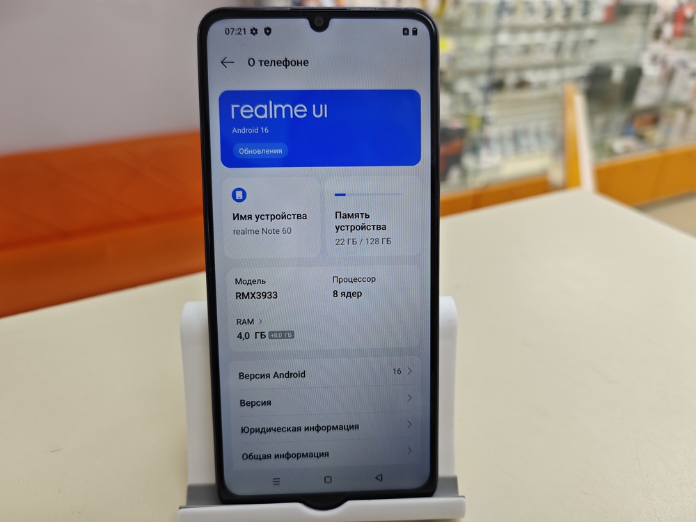 Смартфон Realme Note 60 4/128