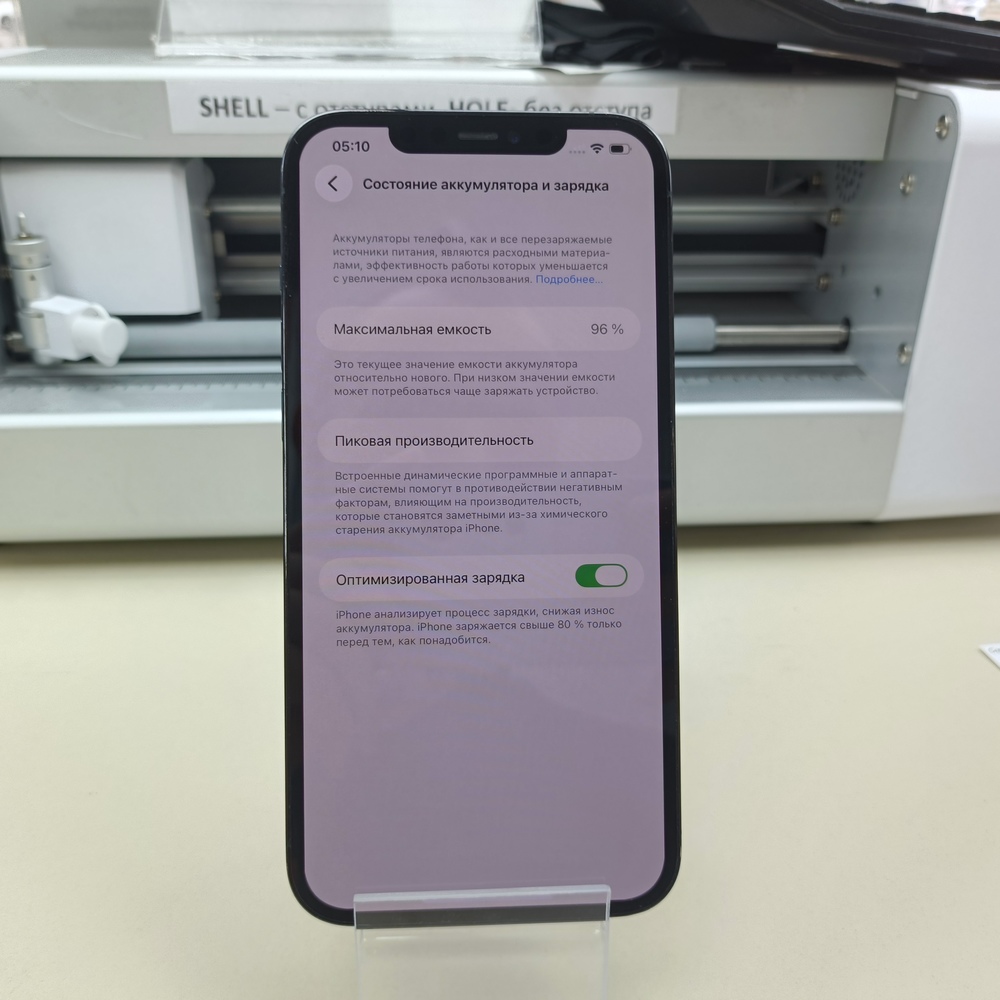 Смартфон Apple iPhone 12 Pro Max 128Gb