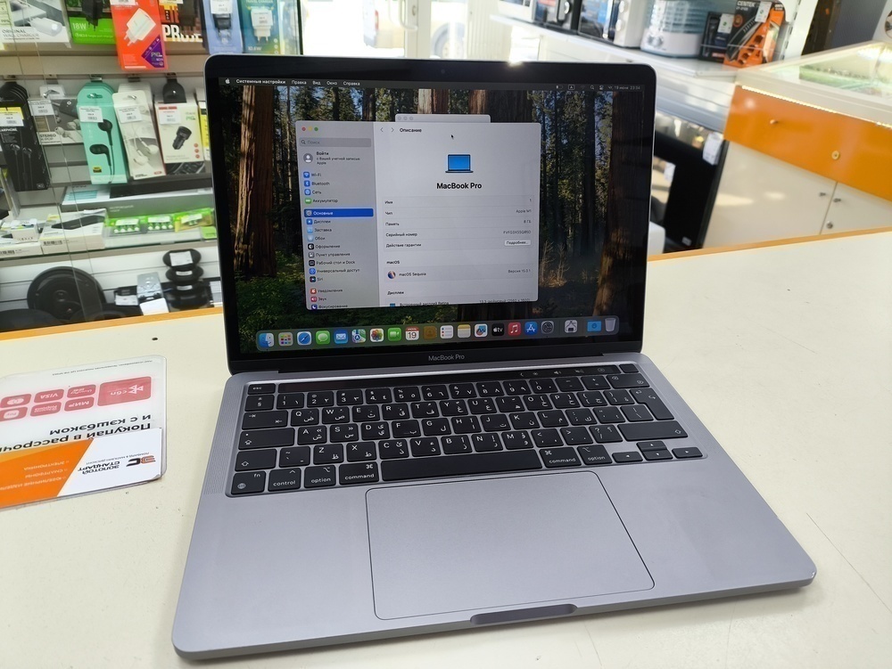 Ноутбук Apple MacBook Pro 13 дюймов, M1 A2338 (2020)