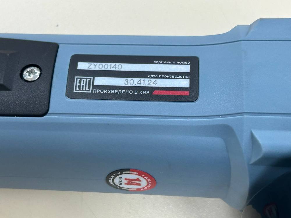 Угловая шлифмашина Электроприбор УШМ-125/1000Е