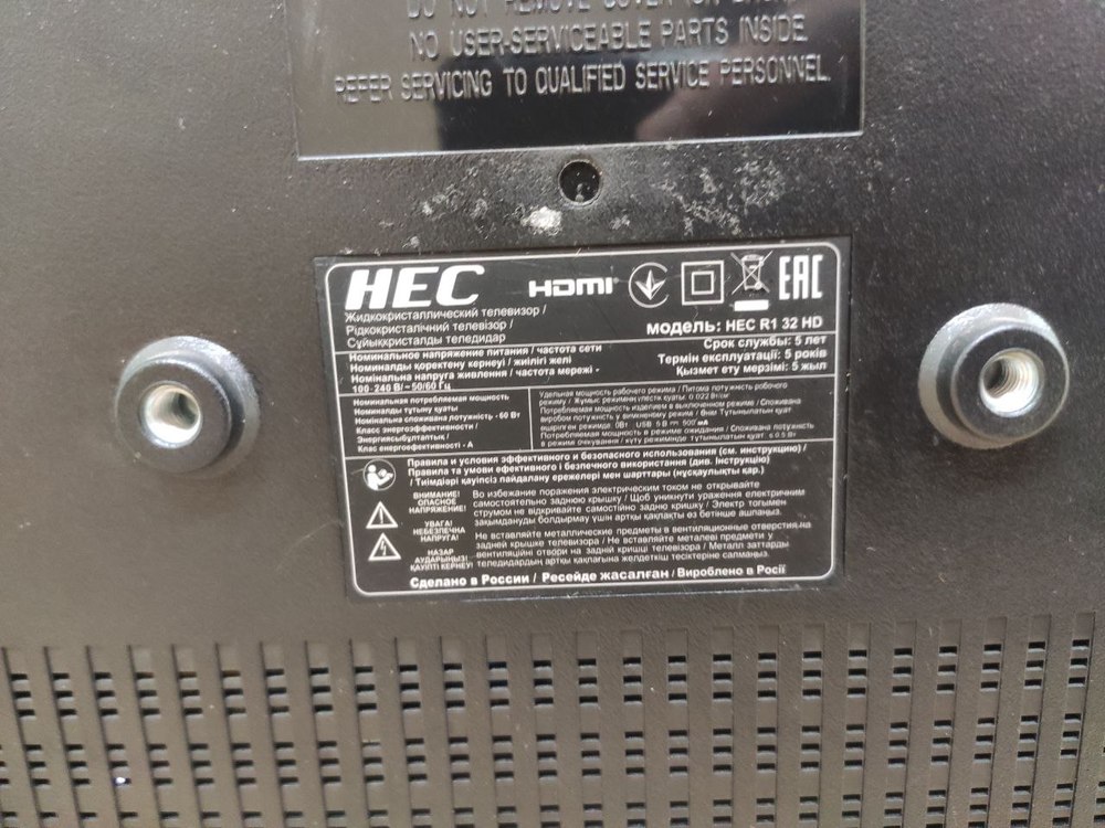 LED Телевизор HEC R1 32 HD;