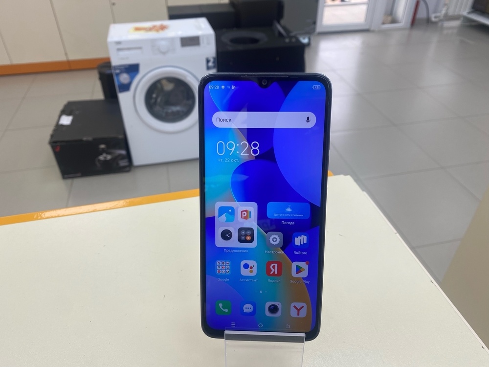 Смартфон Tecno Spark 10 8/128