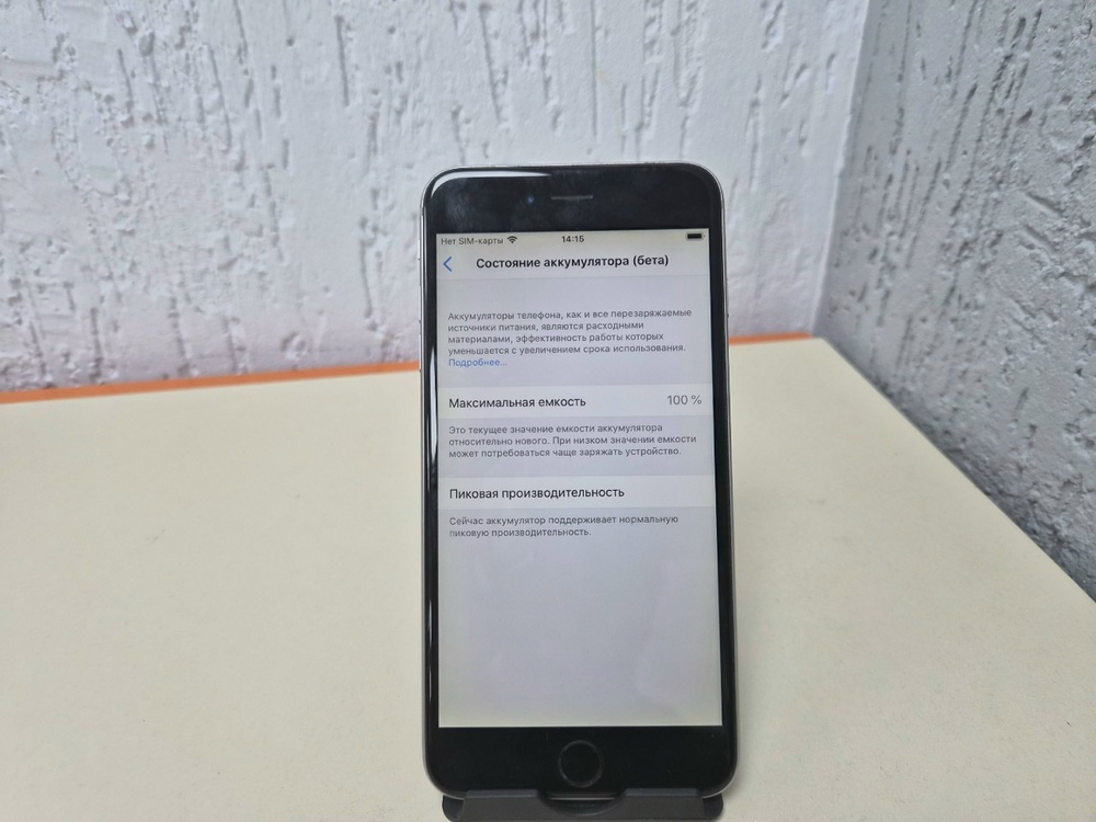 Смартфон Apple iPhone 6S Plus 16Gb