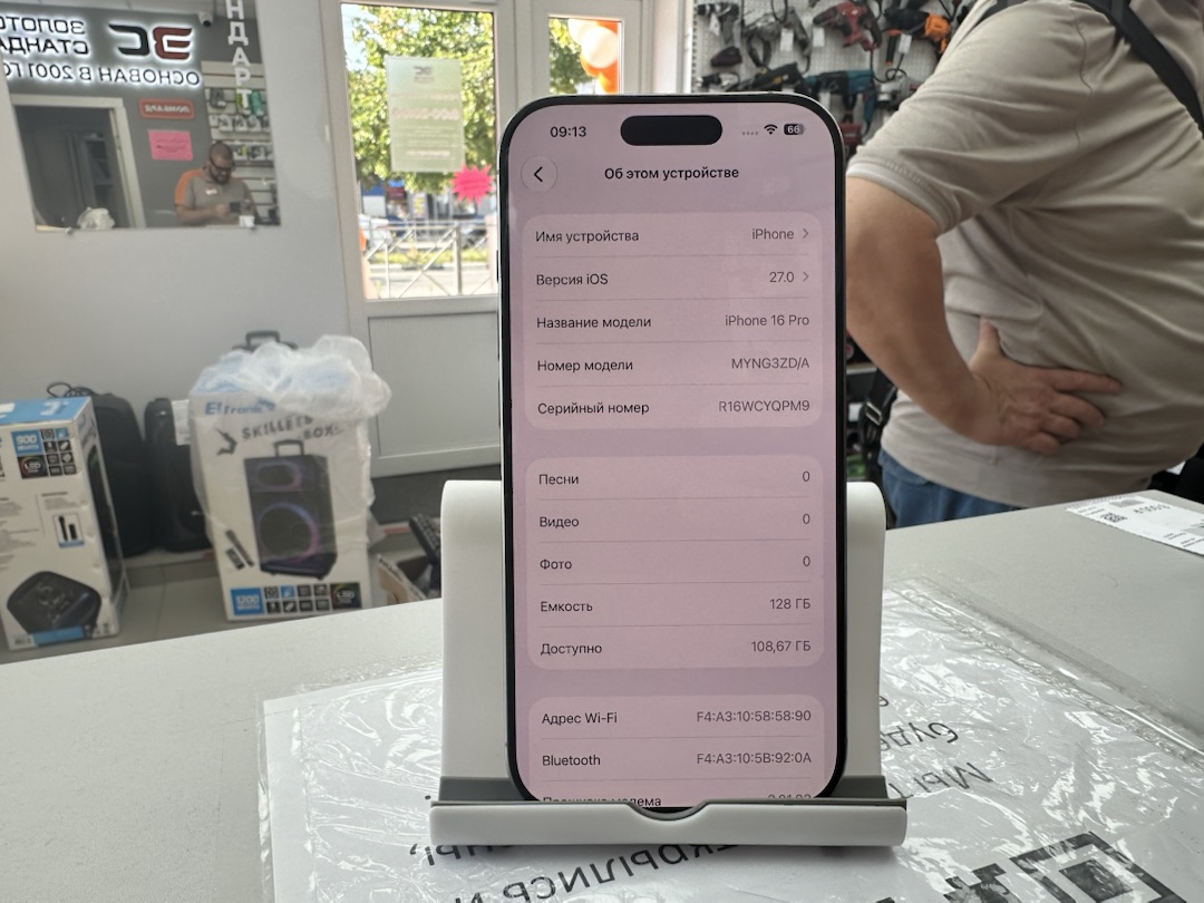 Смартфон Apple Iphone 16 Pro 128Gb