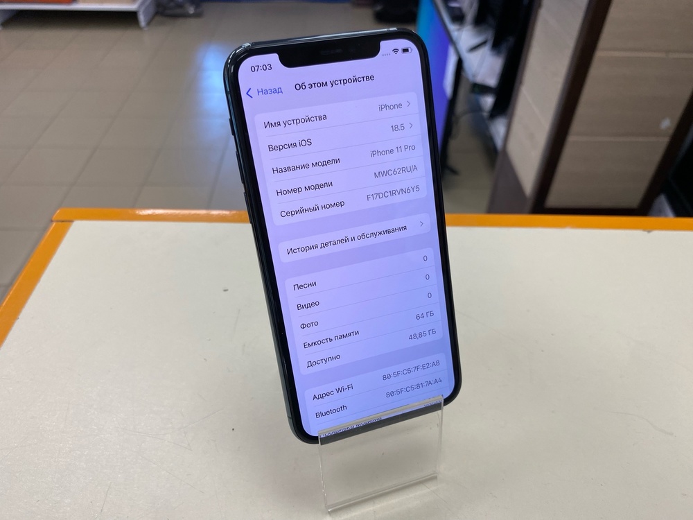 Смартфон Apple iPhone 11 Pro 64Gb