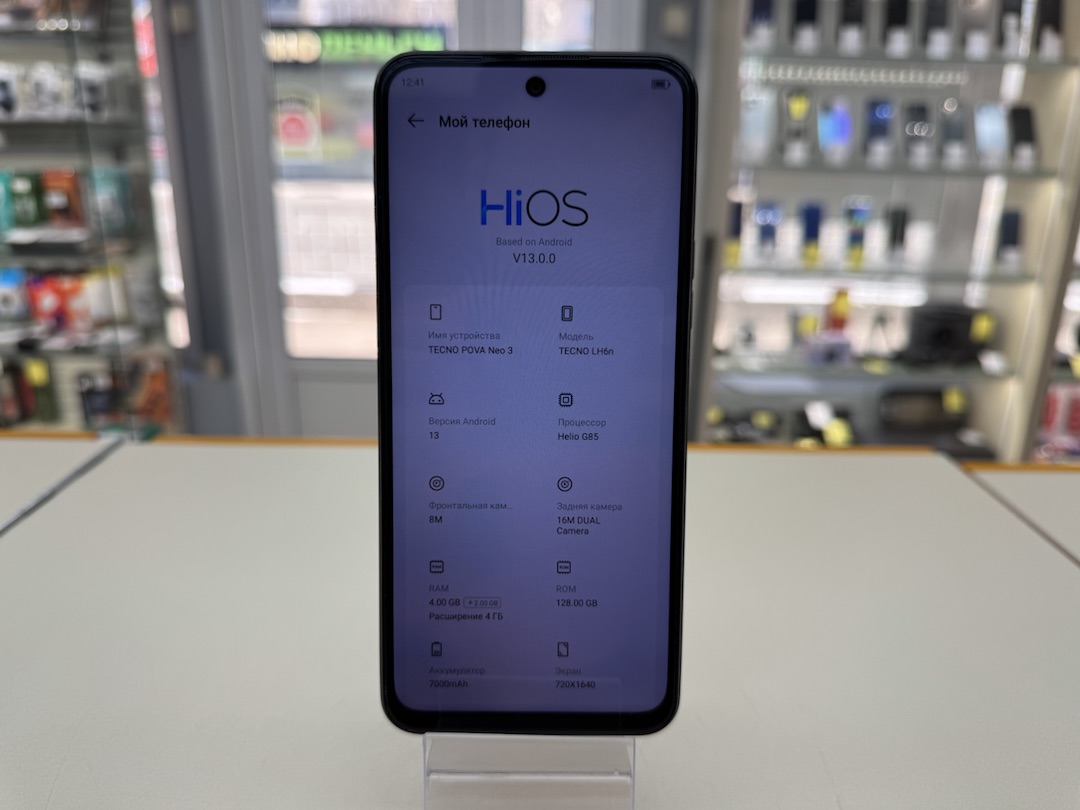 Смартфон Tecno Pova Neo 3 4/128