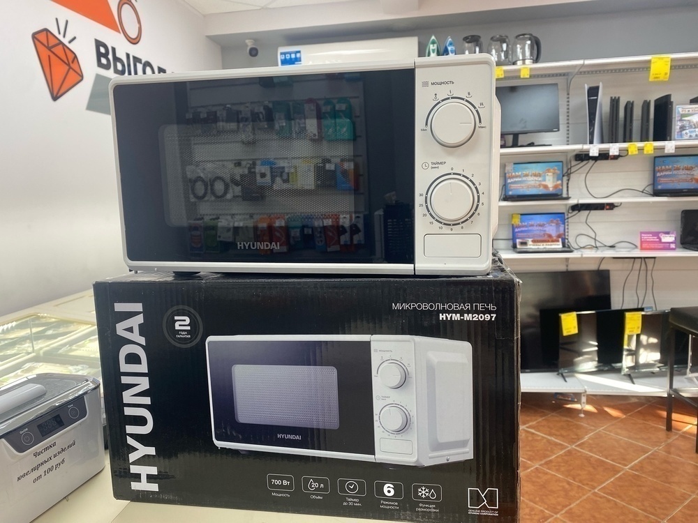 Микроволновая печь Hyundai HYM-M2097