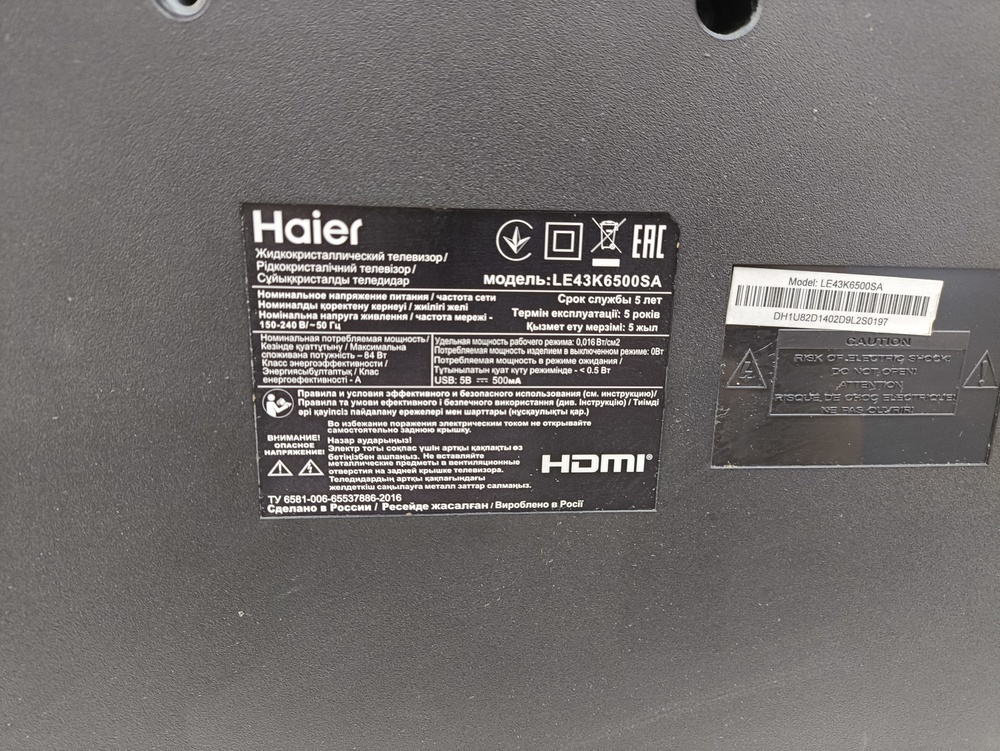 LED Телевизор Haier LE43K6500SA