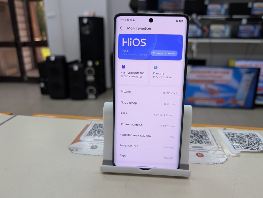 Смартфон Tecno Camon 30S 6/128