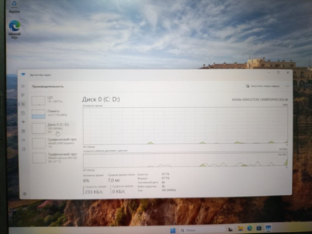 Ноутбук MSI KATANA 17 B12U; Core I5-12450H, GeForce RTX 3050, 8 Гб, 512 GB, Нет