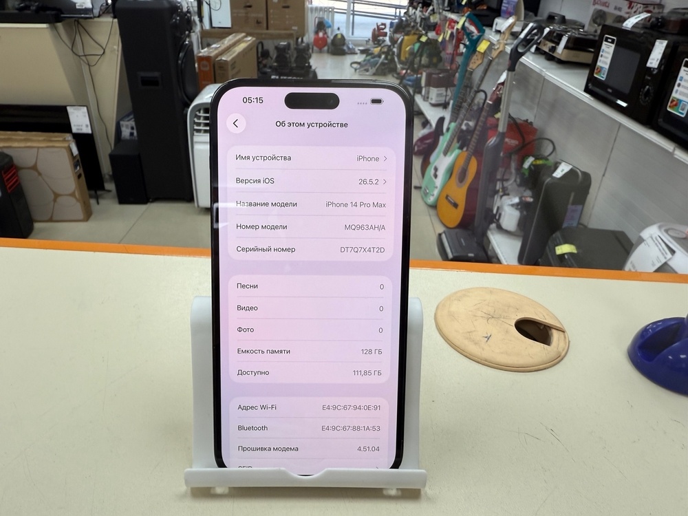 Смартфон Apple Iphone 14 Pro Max 128Gb