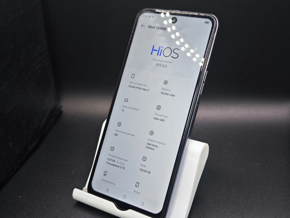 Смартфон Tecno Pova Neo 2 6/128