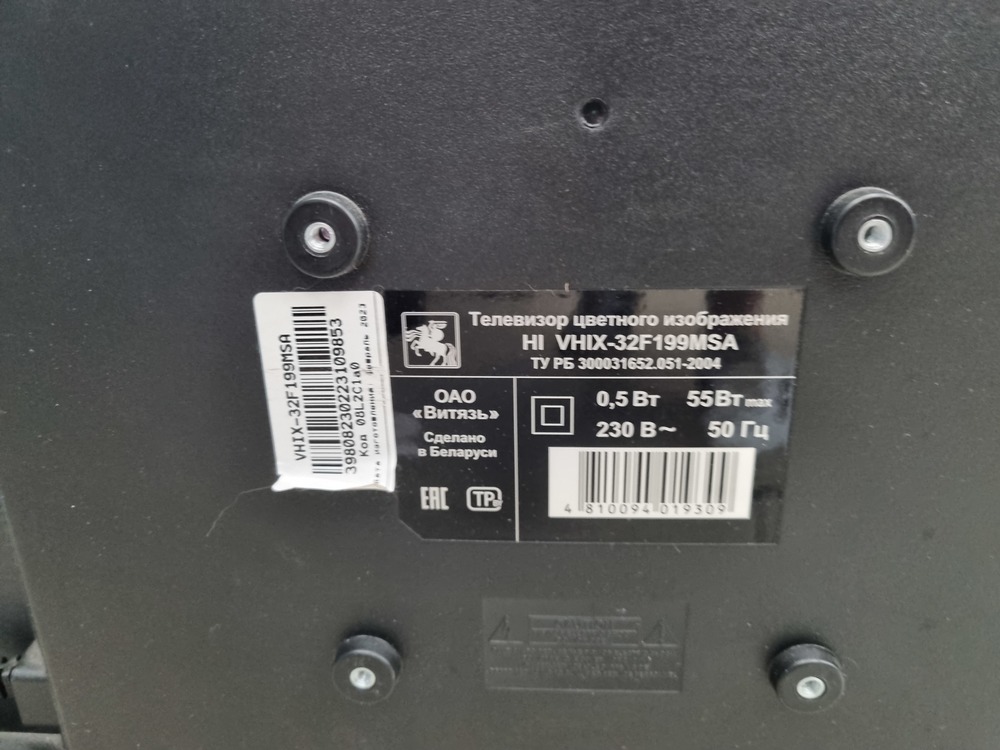 LED Телевизор HI VHIX-32F199MSA