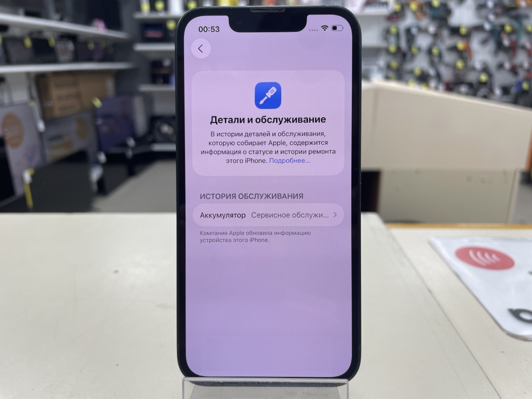 Смартфон Apple iPhone 13 Mini 128Gb