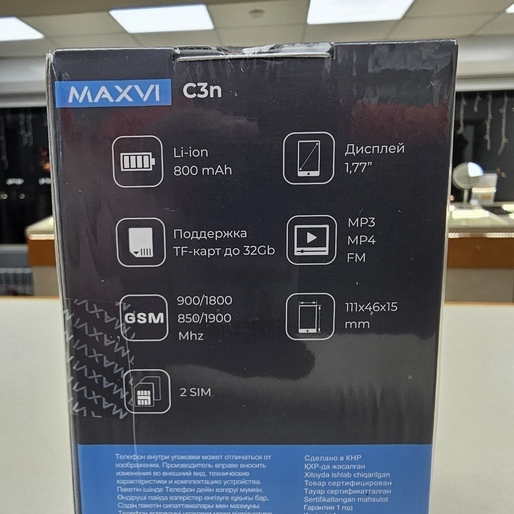 Мобильный телефон Maxvi C3N