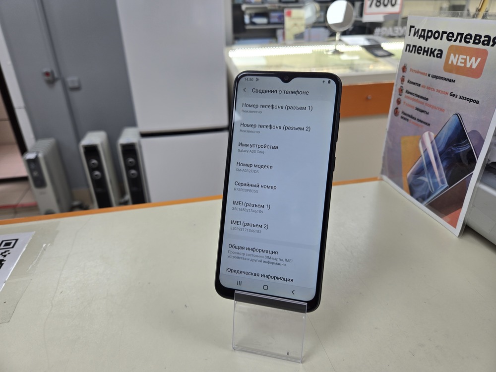 Смартфон Samsung Galaxy A03 Core