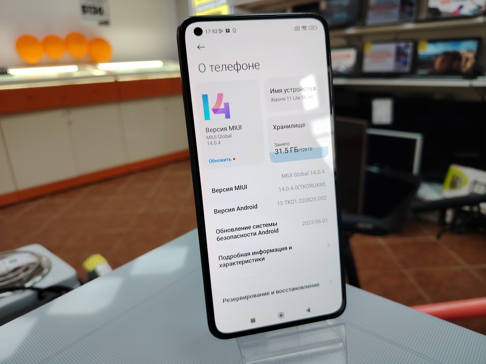 Смартфон Xiaomi 11 Lite 5G NE 8/128