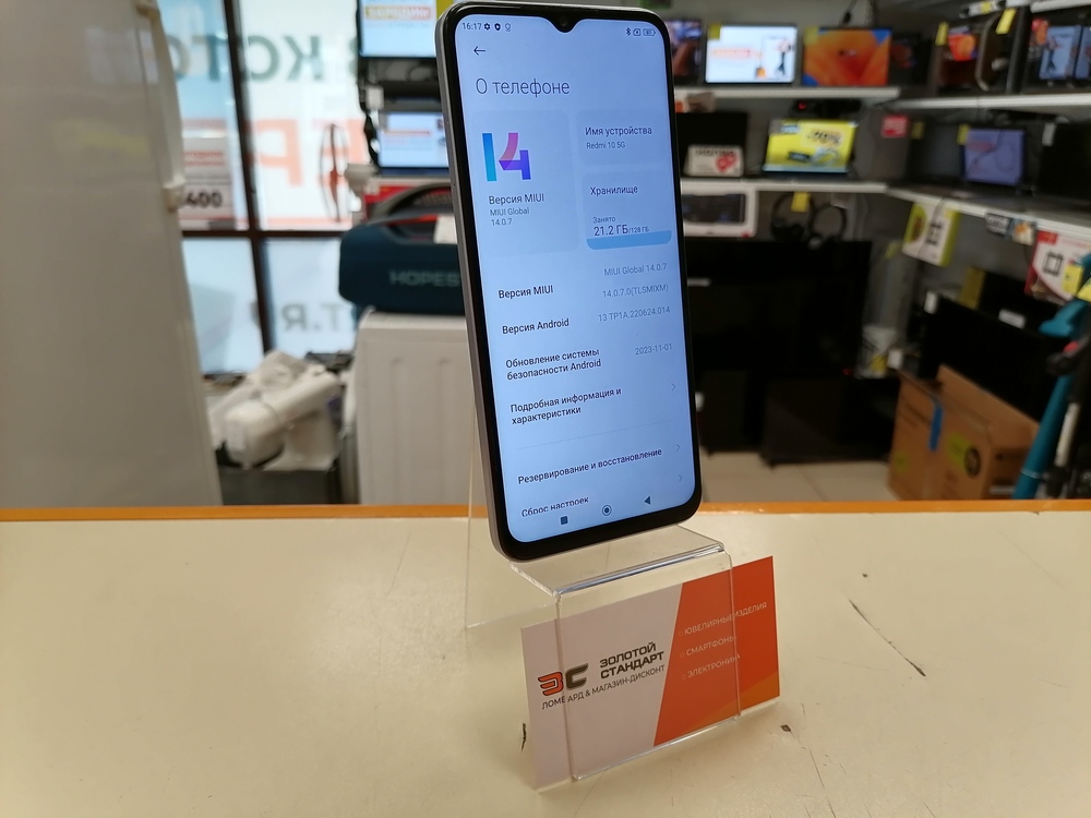 Смартфон Xiaomi Redmi 10 6/128