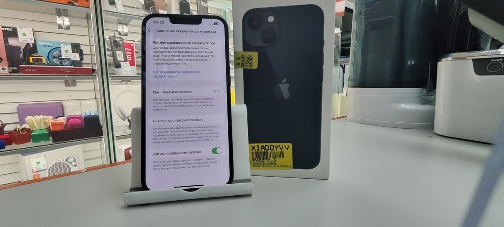 Смартфон Apple iPhone 13 256Gb