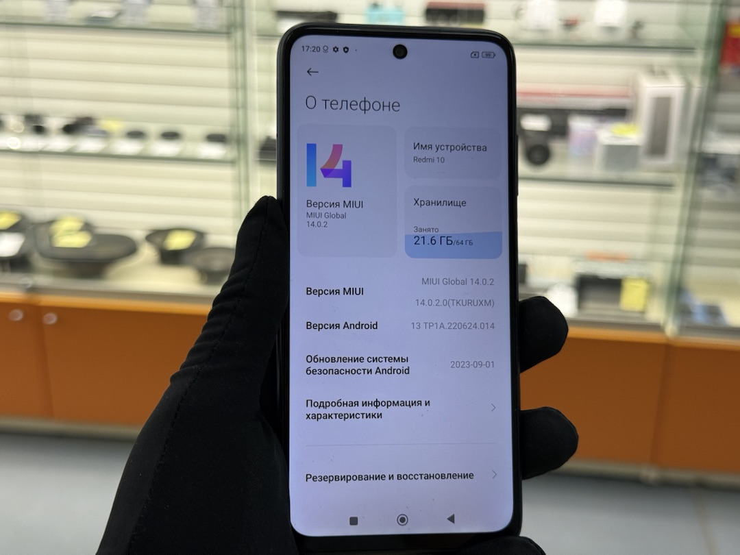 Смартфон Xiaomi Redmi 10 4/64