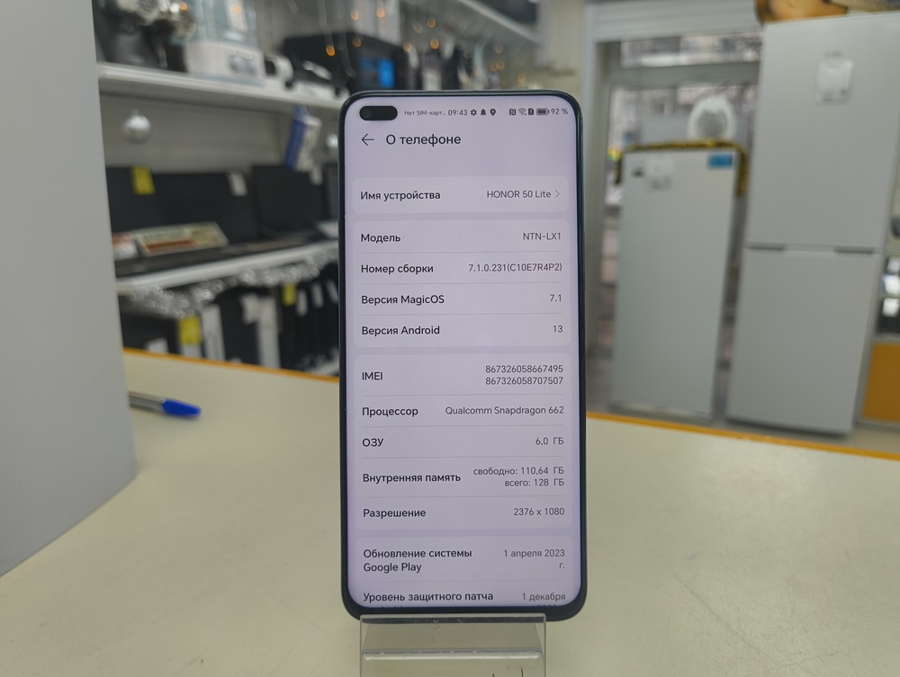 Смартфон Honor 50 Lite 6/128