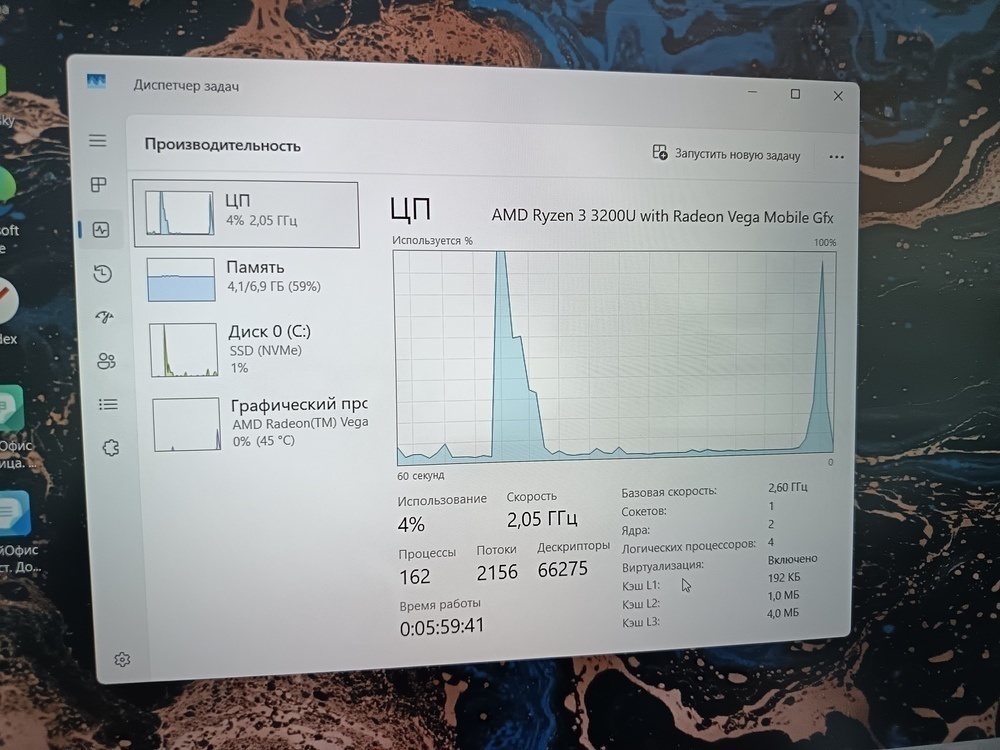 Ноутбук DIGMA PRO Parvus M DN15R3-8CXW03; Ryzen 3 3200U, Radeon Vega 3, 8 Гб, 256 Гб, Нет