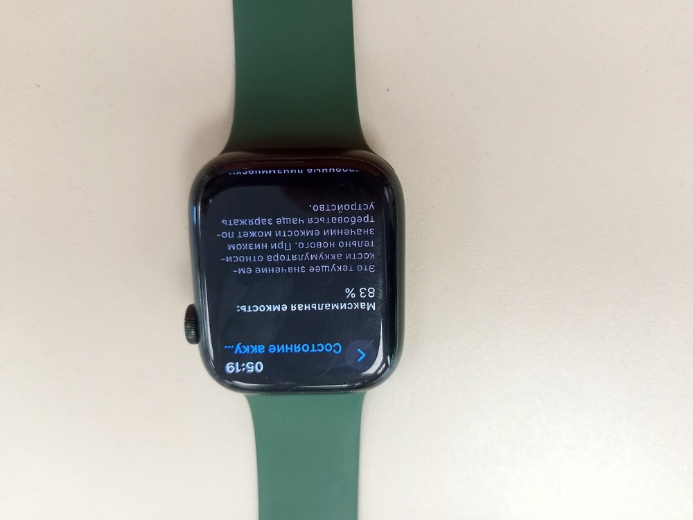 Смарт-часы Apple Watch Series 7 45mm