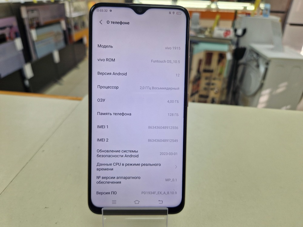 Смартфон Vivo Y19