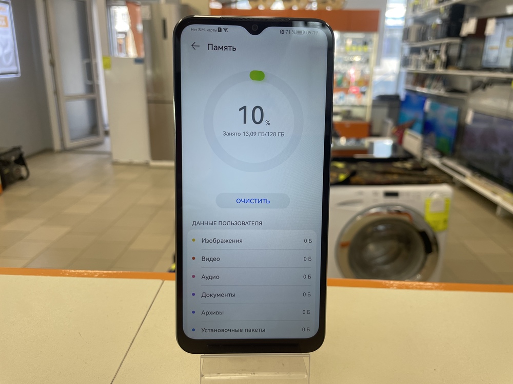 Смартфон Huawei Nova Y61 4/128