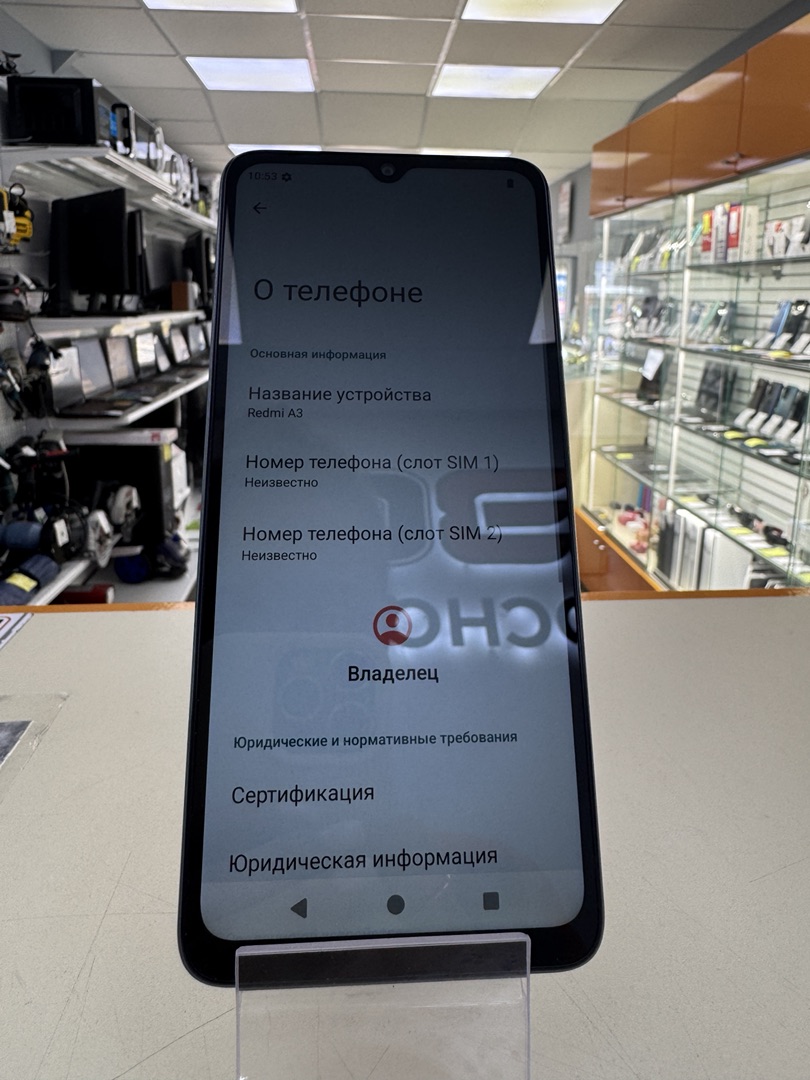 Смартфон Xiaomi Redmi A3 4/128