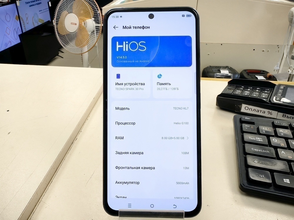 Смартфон Tecno SPARK 30 PRO 8/128