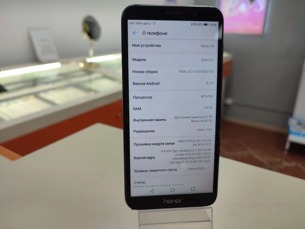 Смартфон Honor 7A 2/16