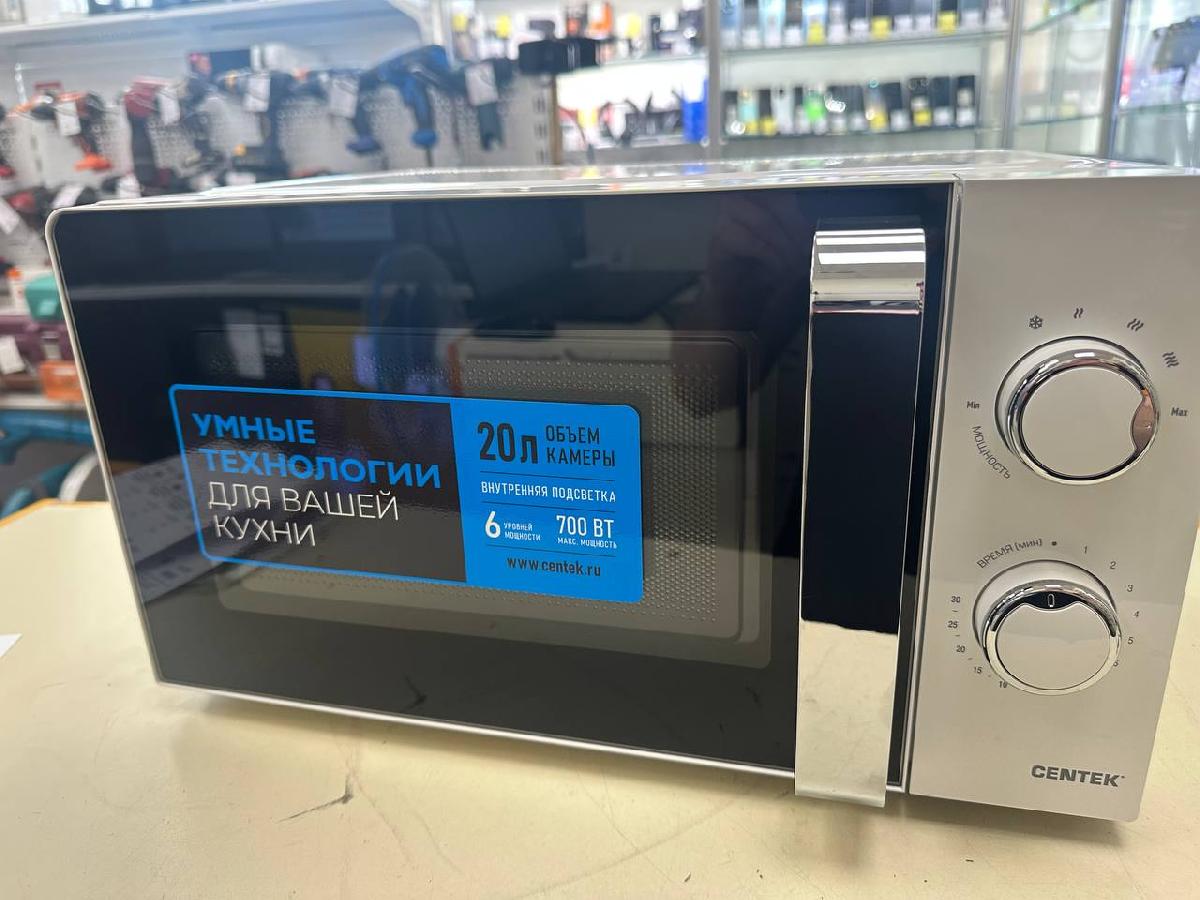 Микроволновая печь Centek CT-1575