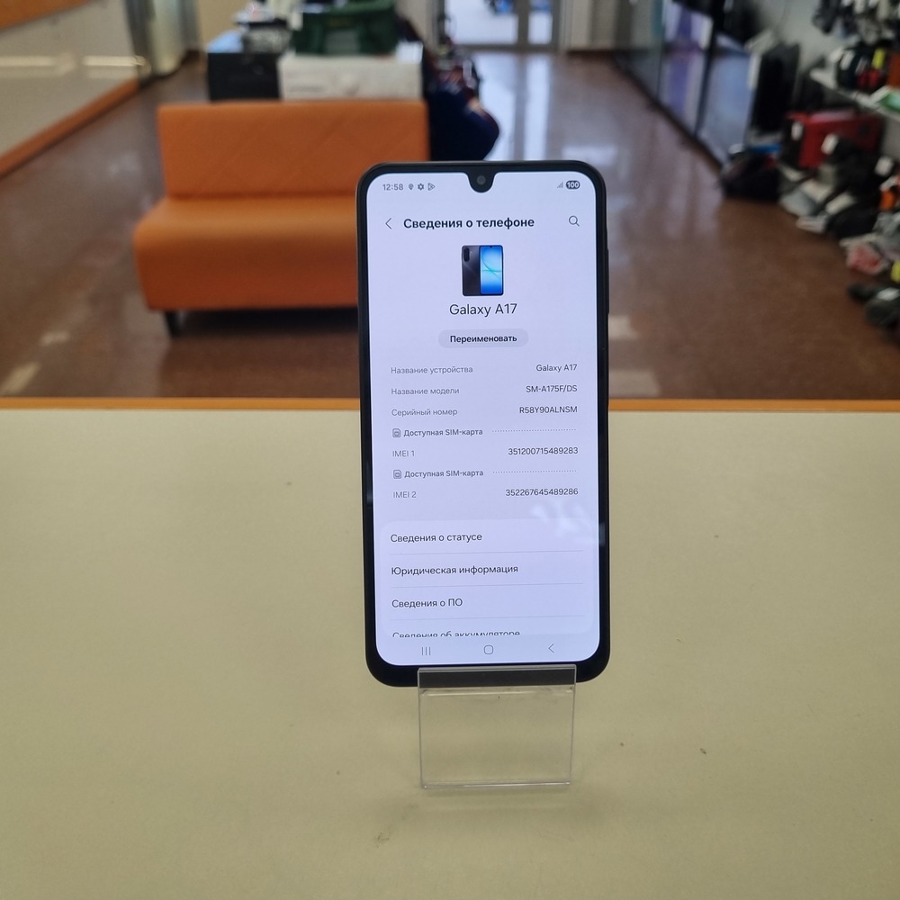 Смартфон Samsung Galaxy A17 4/128