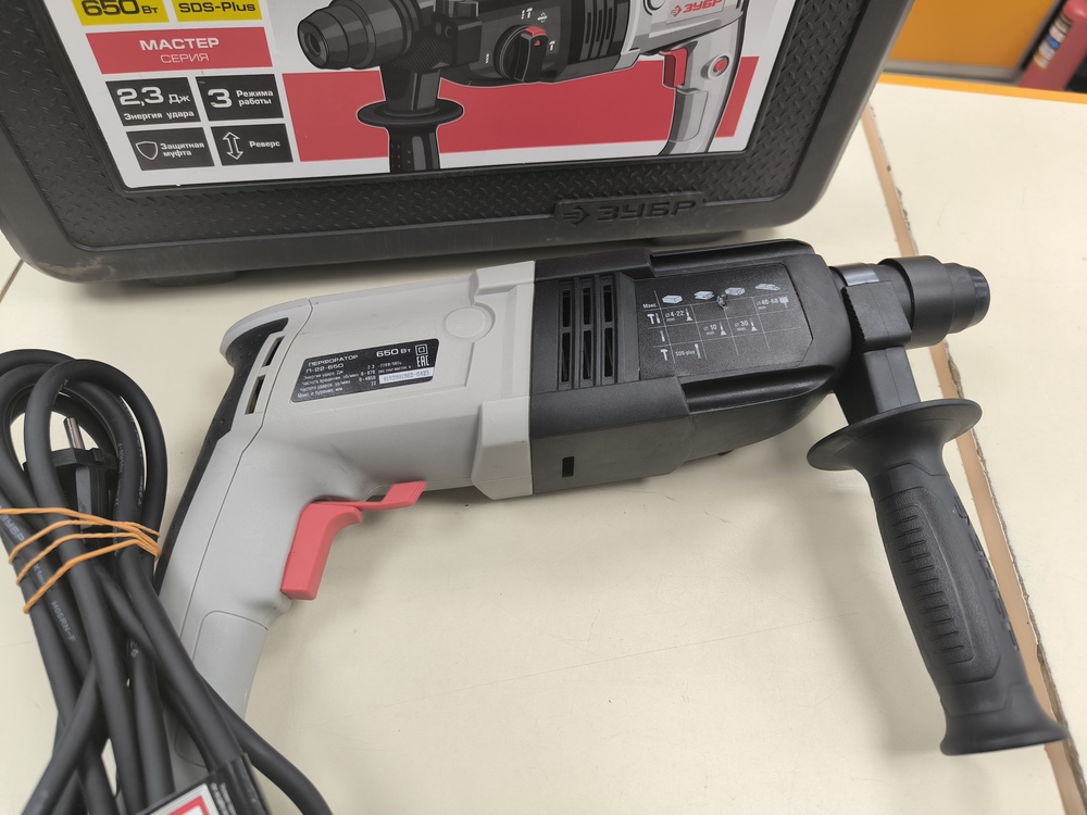 Перфоратор Зубр П-22-650