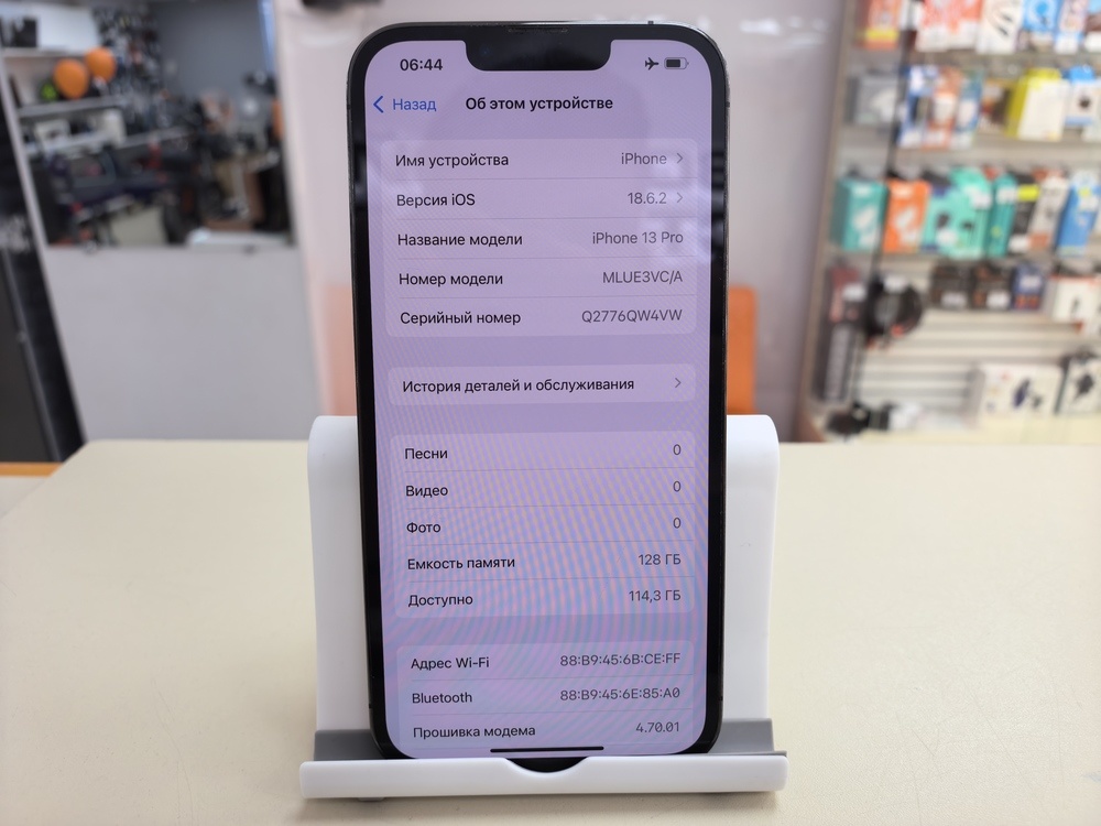 Смартфон Apple iPhone 13 Pro 128Gb