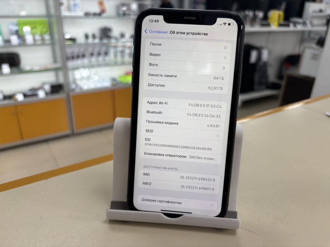 Смартфон Apple iPhone 11 64Gb