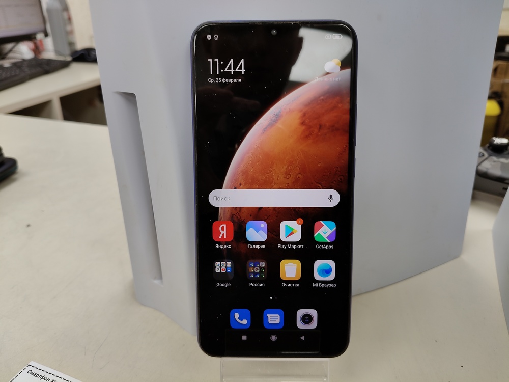 Смартфон Xiaomi Redmi 9 4/64