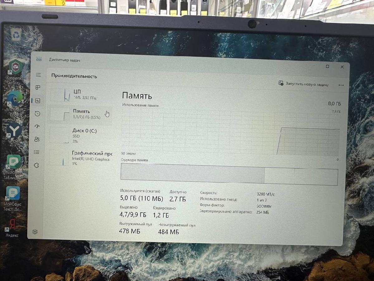 Ноутбук Dexp; Core i3-1215U, HD Graphics, 8 Гб, 240 Гб, Нет