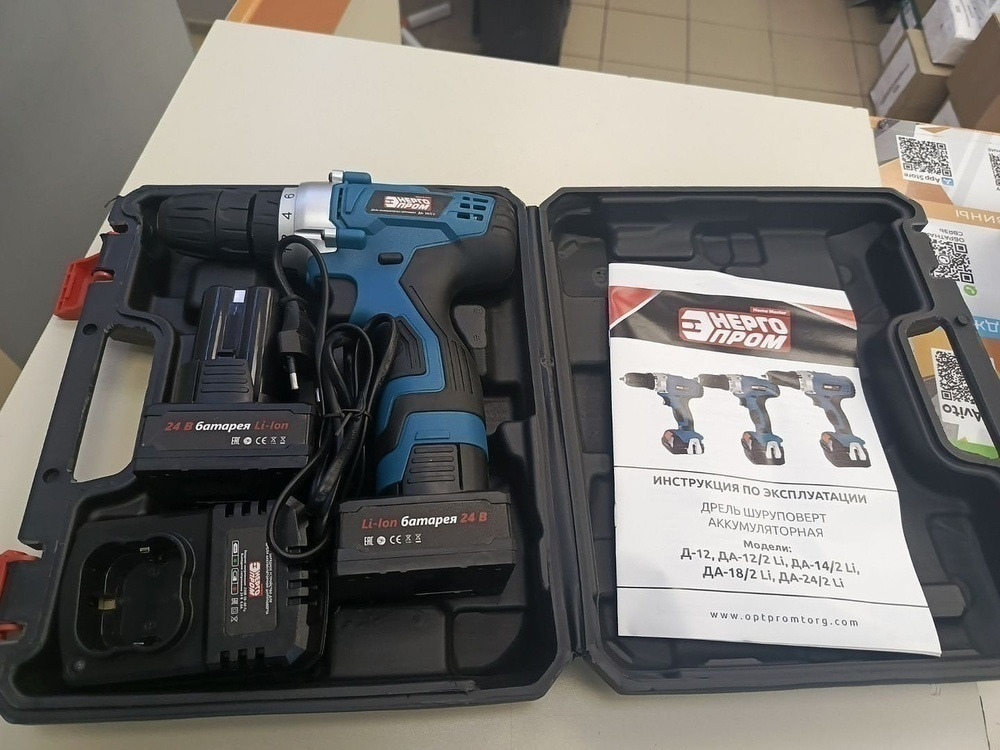 Шуруповерт Энергопром ДА-24/2LI
