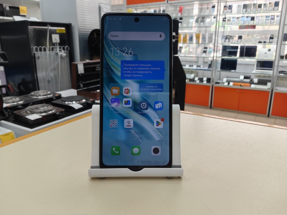 Смартфон Tecno SPARK 20 PRO 8/256