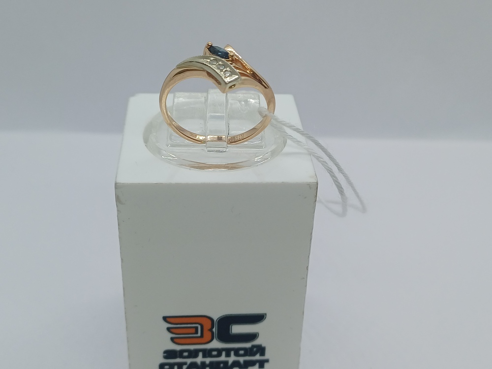 КОЛЬЦО БРИЛЛИАНТ Au 585